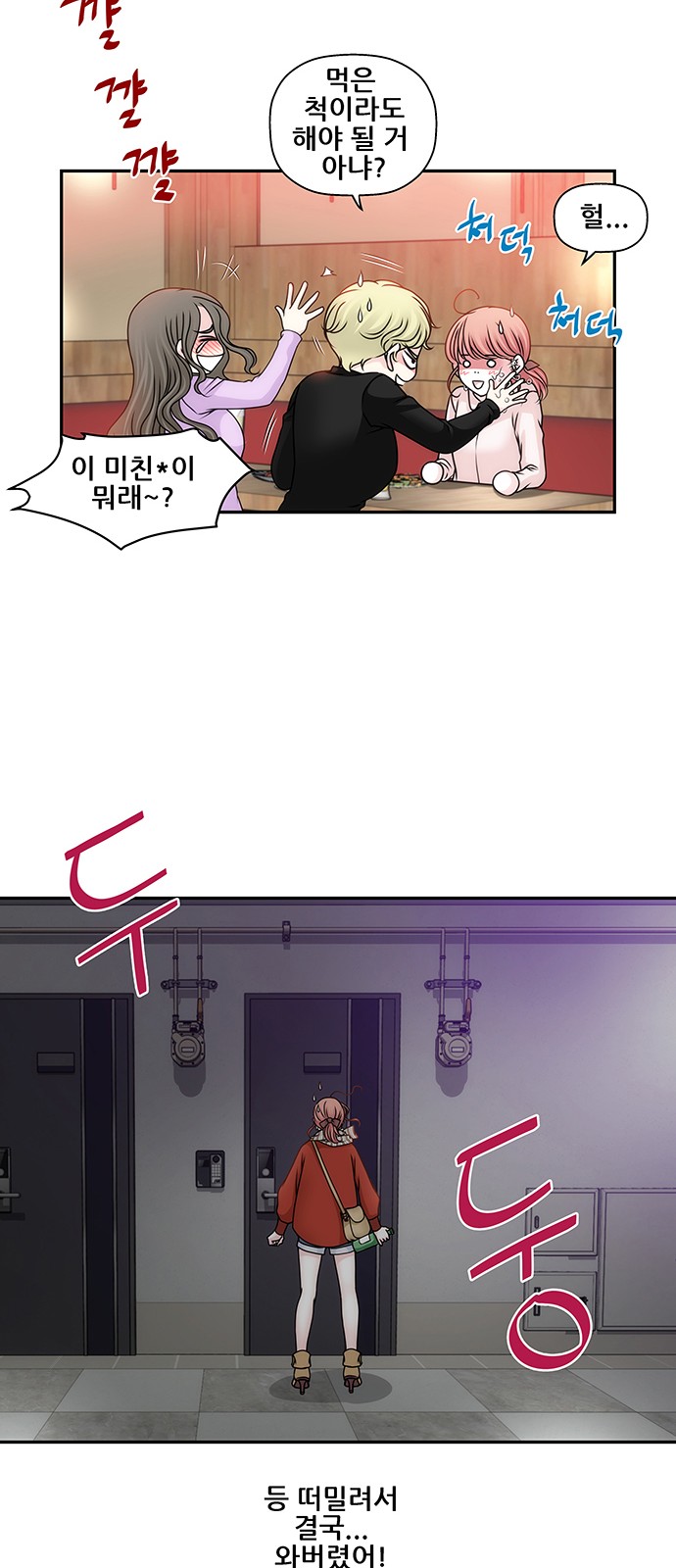 24 페이지