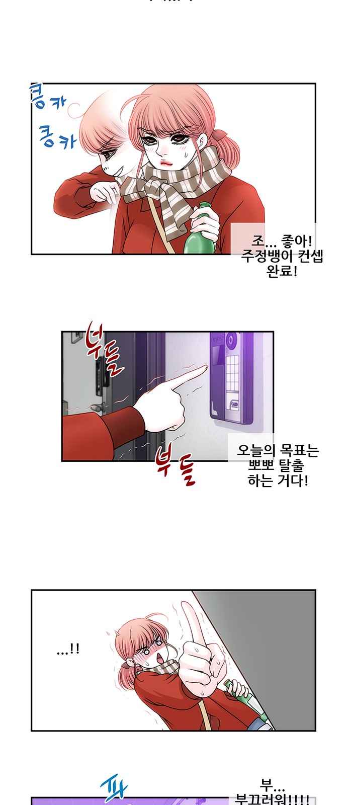 25 페이지