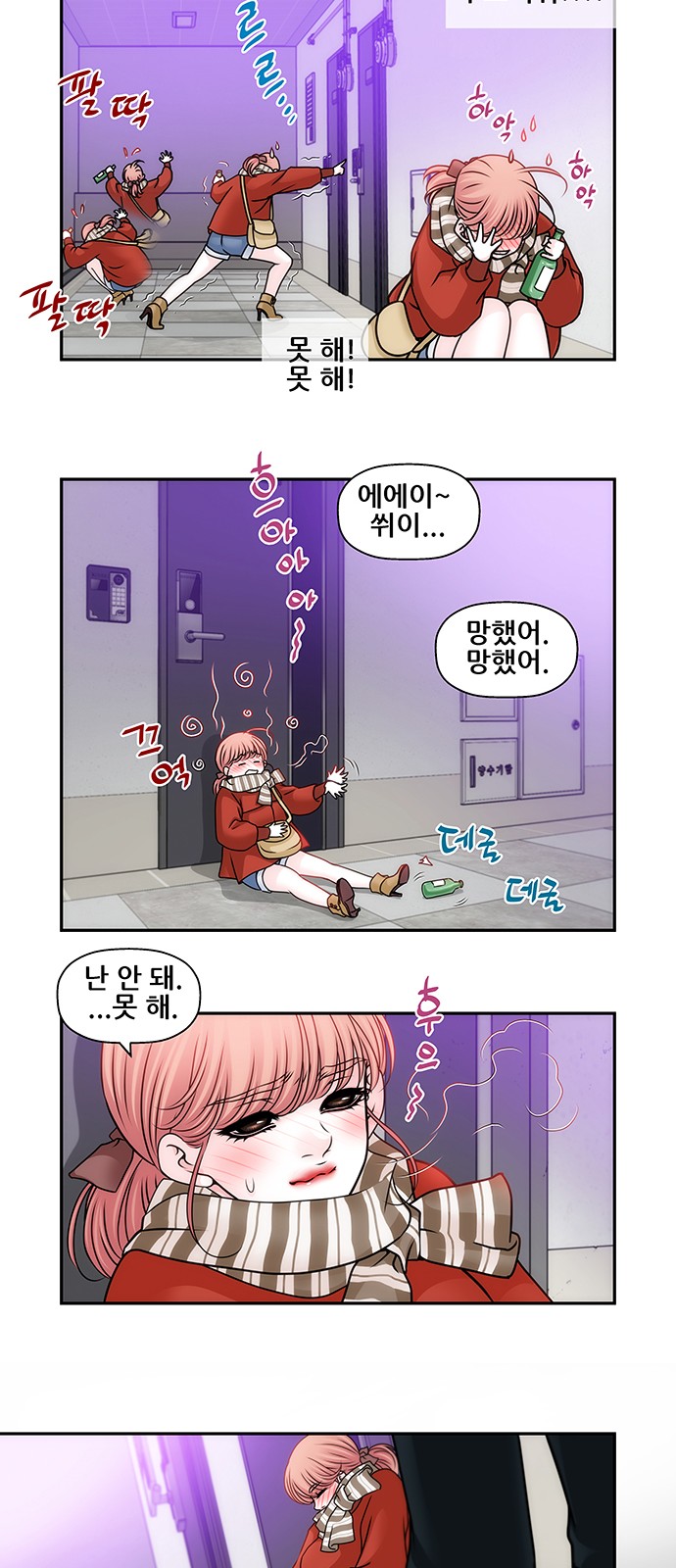 26 페이지