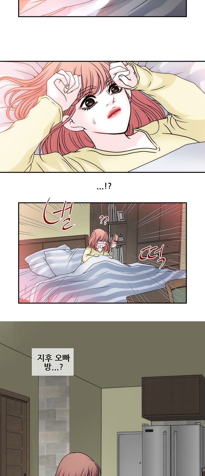 28 페이지