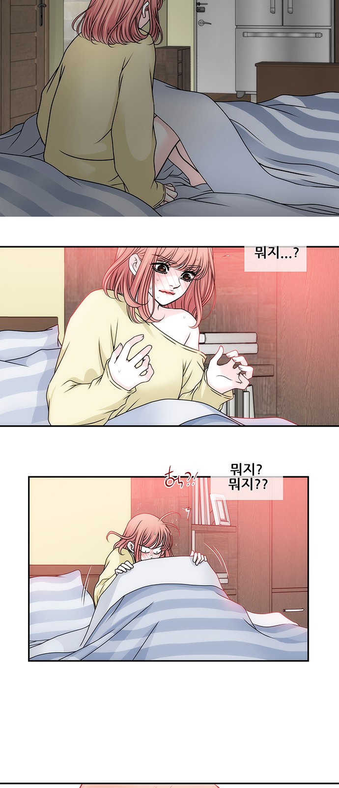 29 페이지