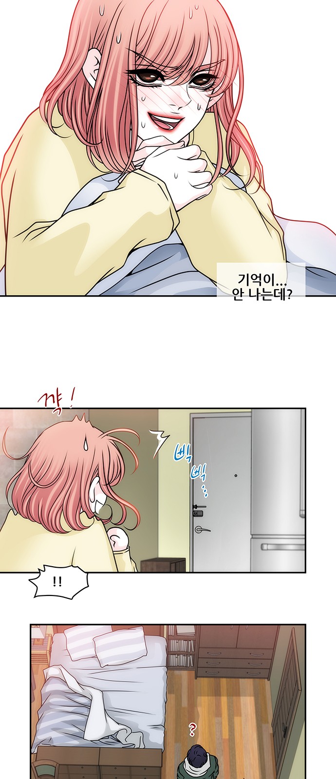 30 페이지