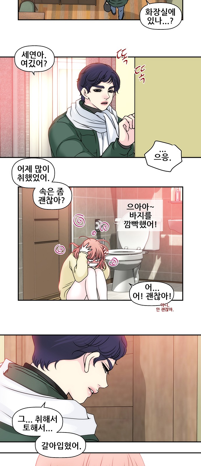 31 페이지