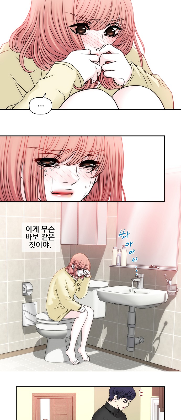 32 페이지