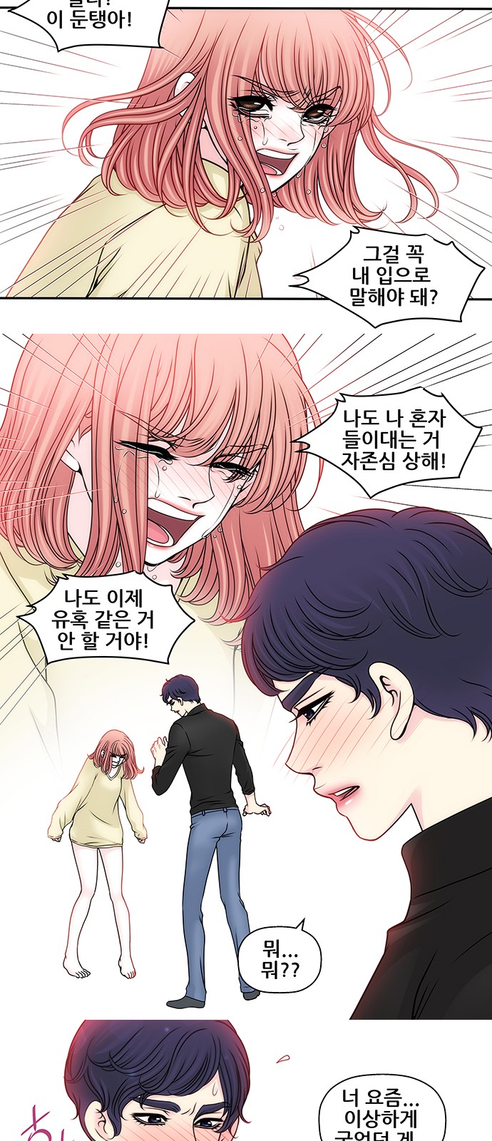 35 페이지