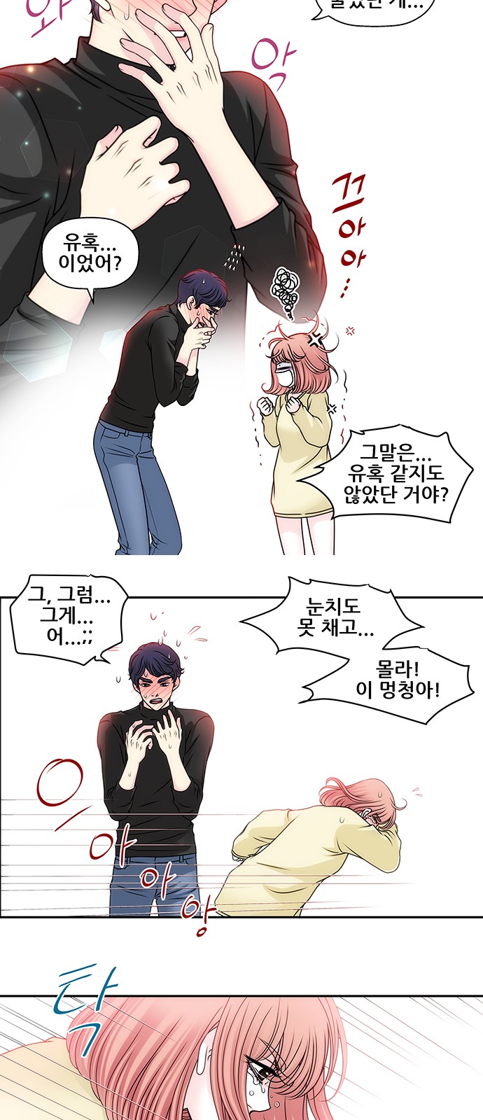36 페이지