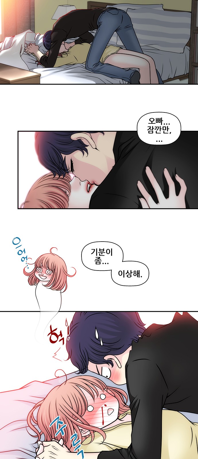 39 페이지