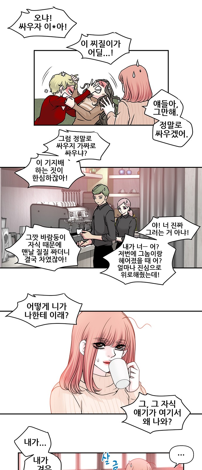 4 페이지