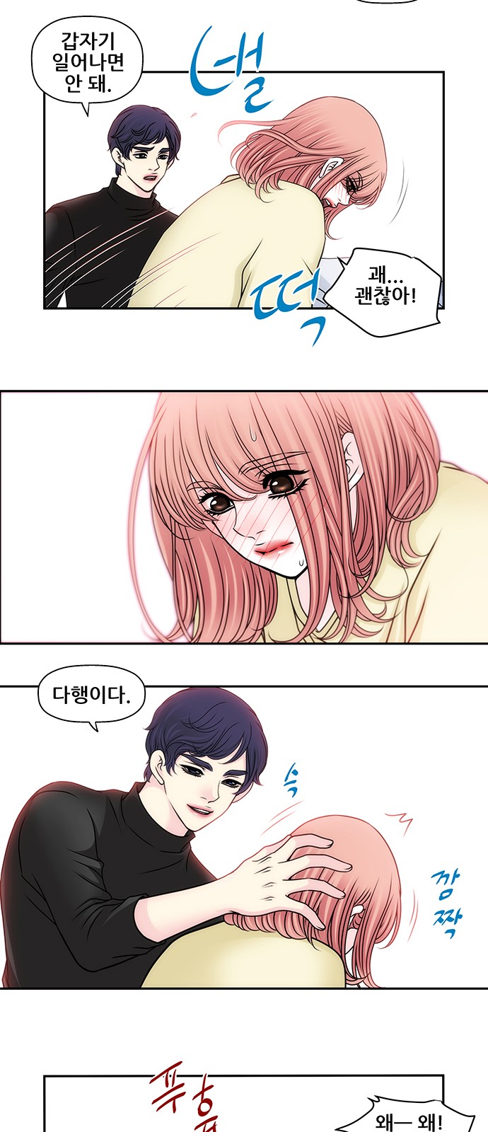 41 페이지