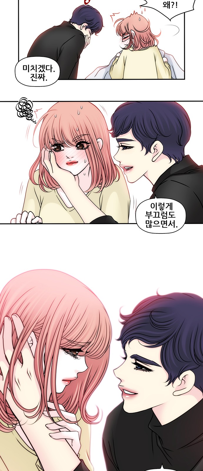 42 페이지