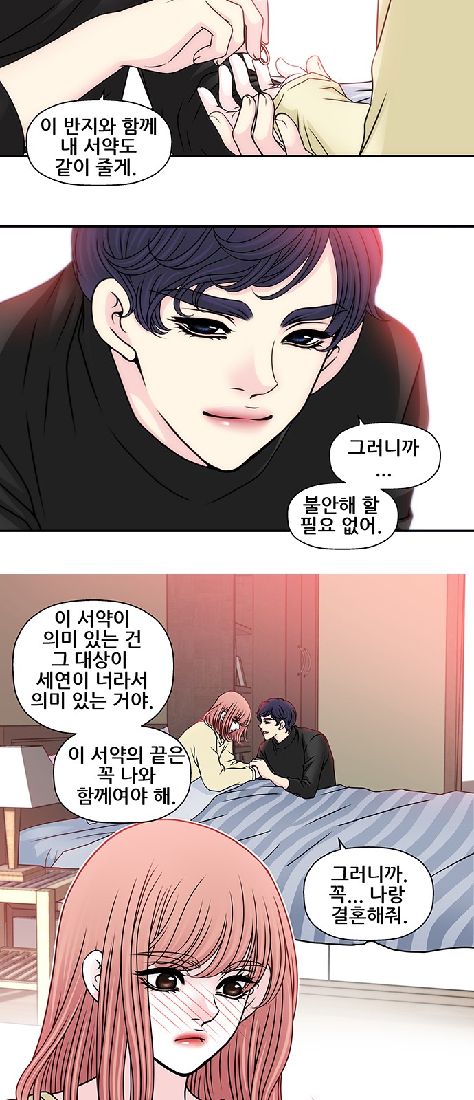 45 페이지