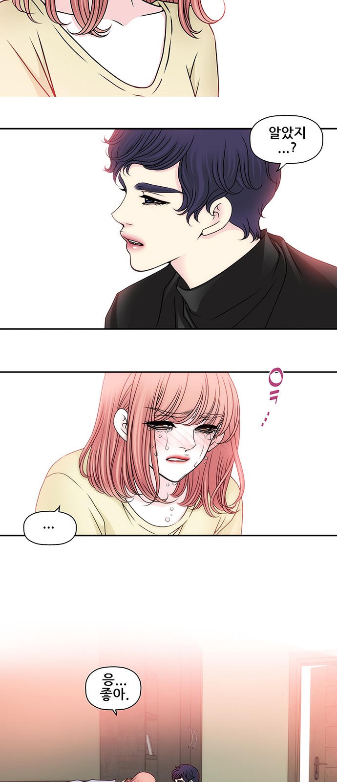 46 페이지