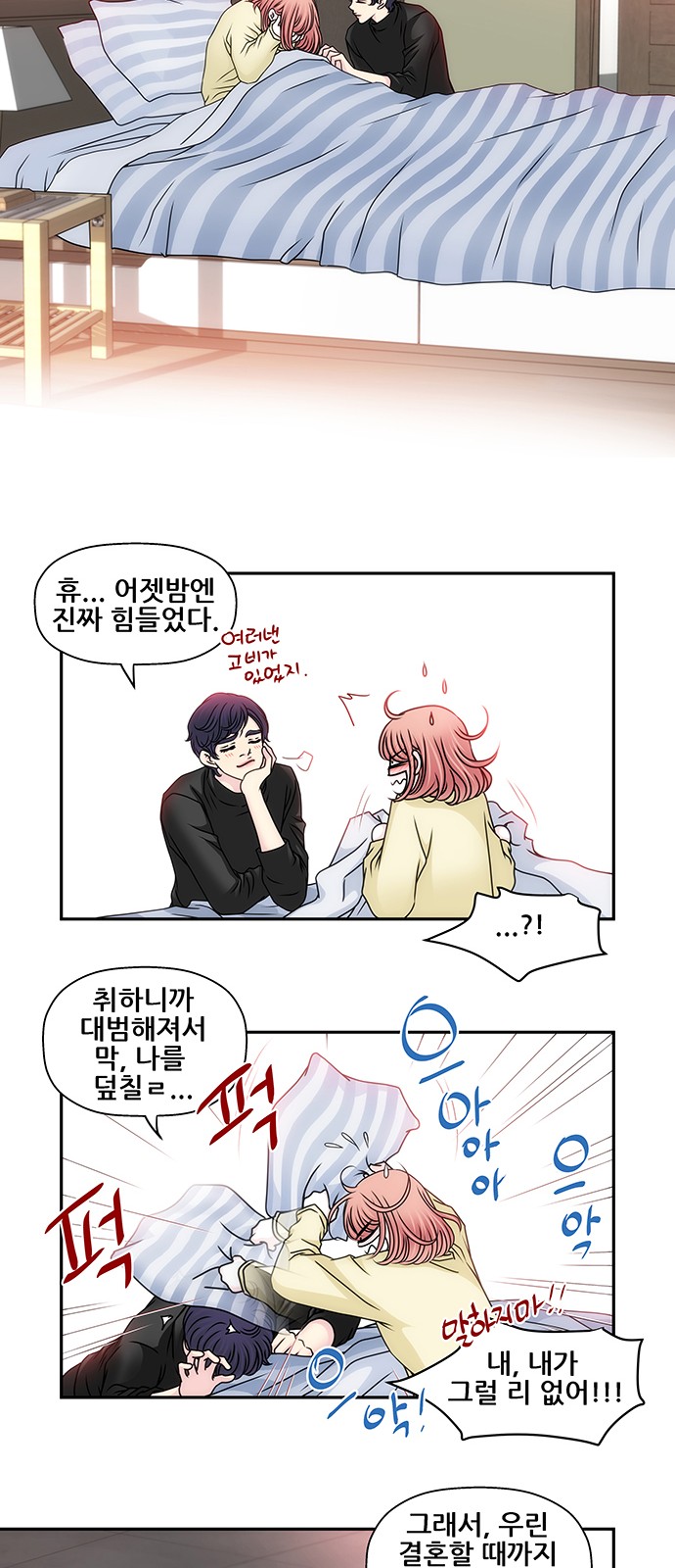 47 페이지