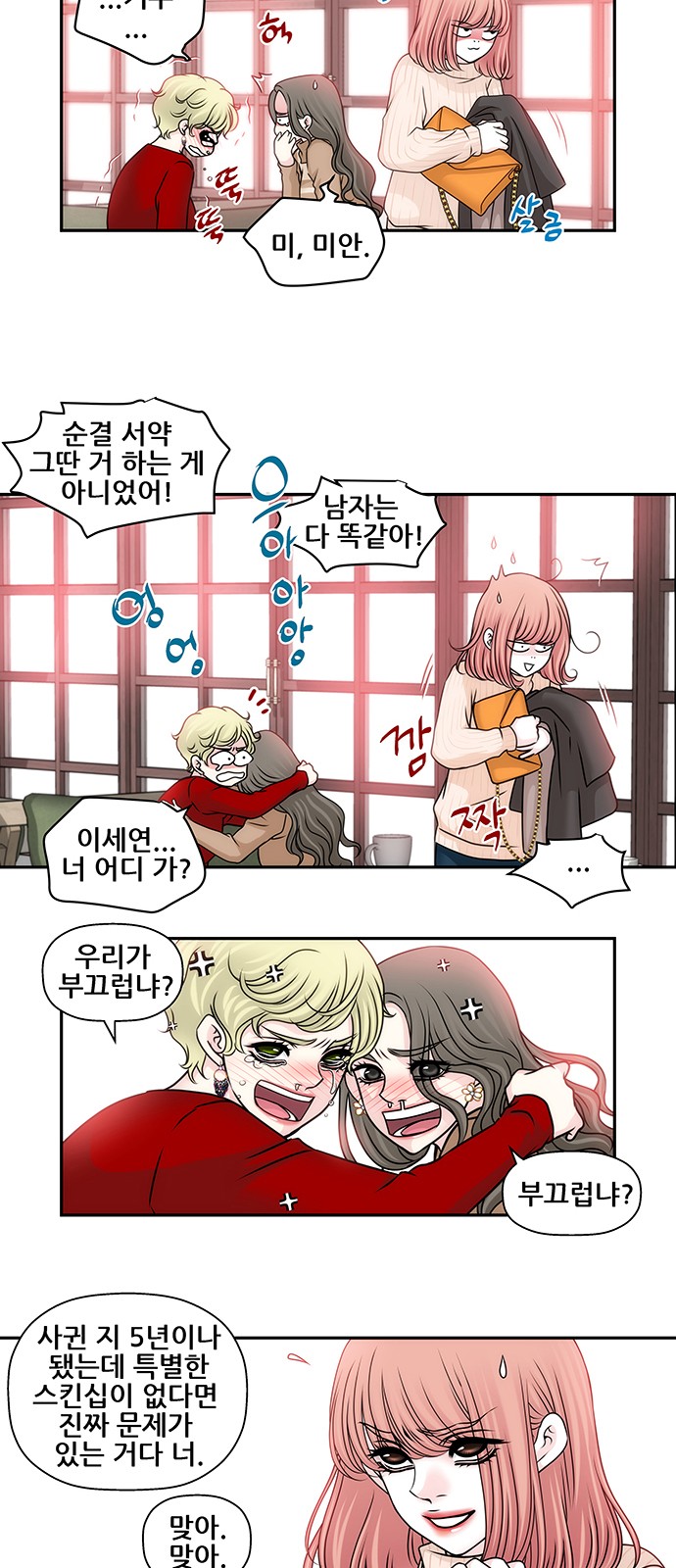 5 페이지