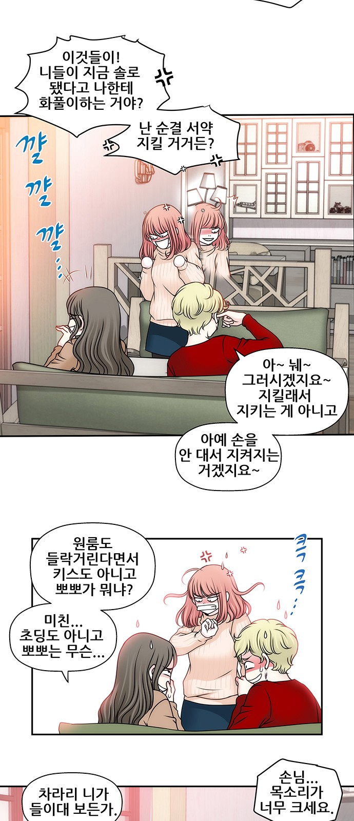 7 페이지