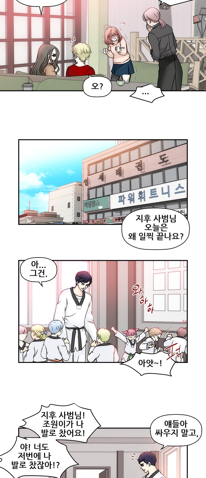 8 페이지