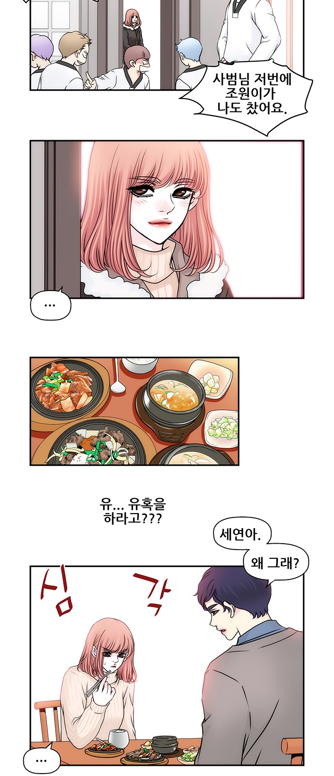 9 페이지