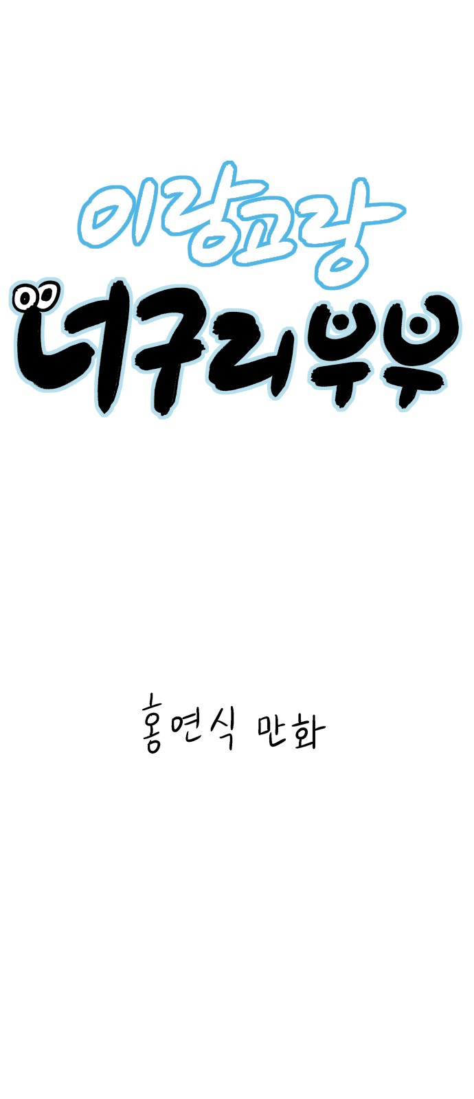 1 페이지