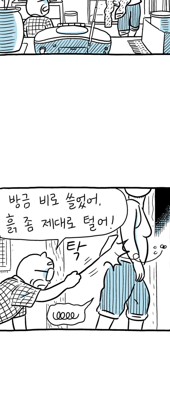 19 페이지
