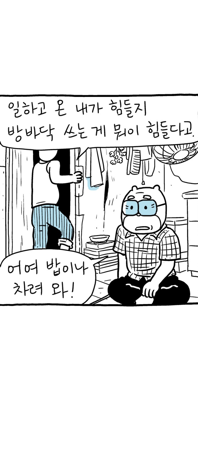 20 페이지