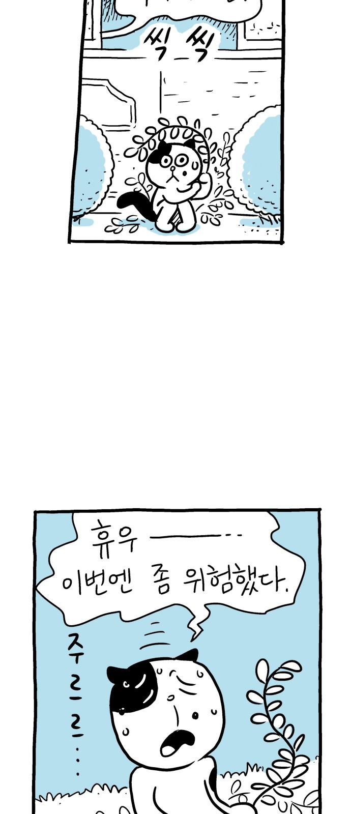 27 페이지