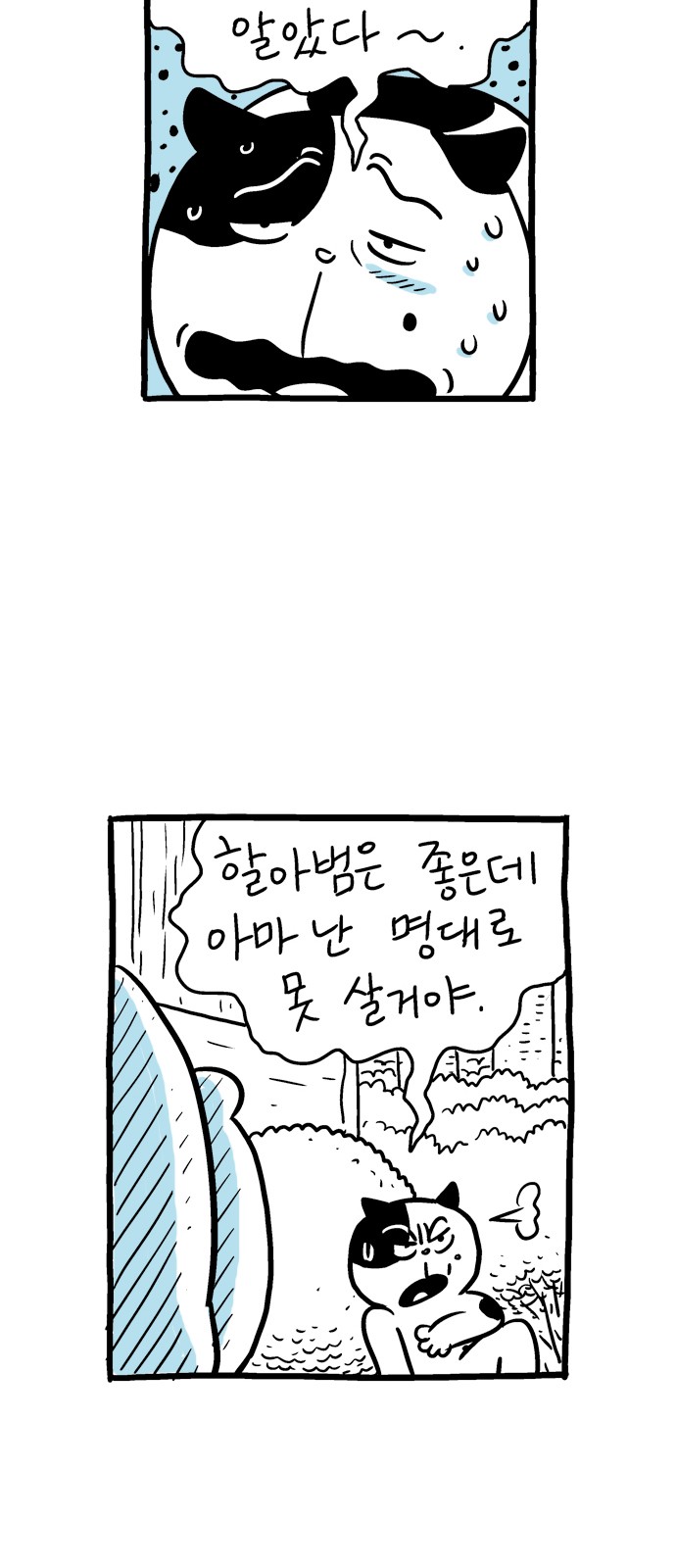 30 페이지