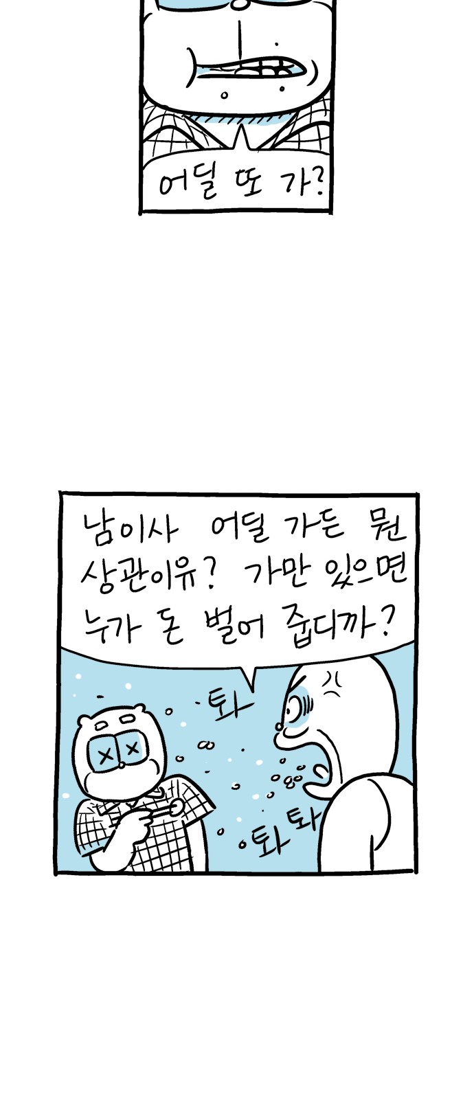 36 페이지