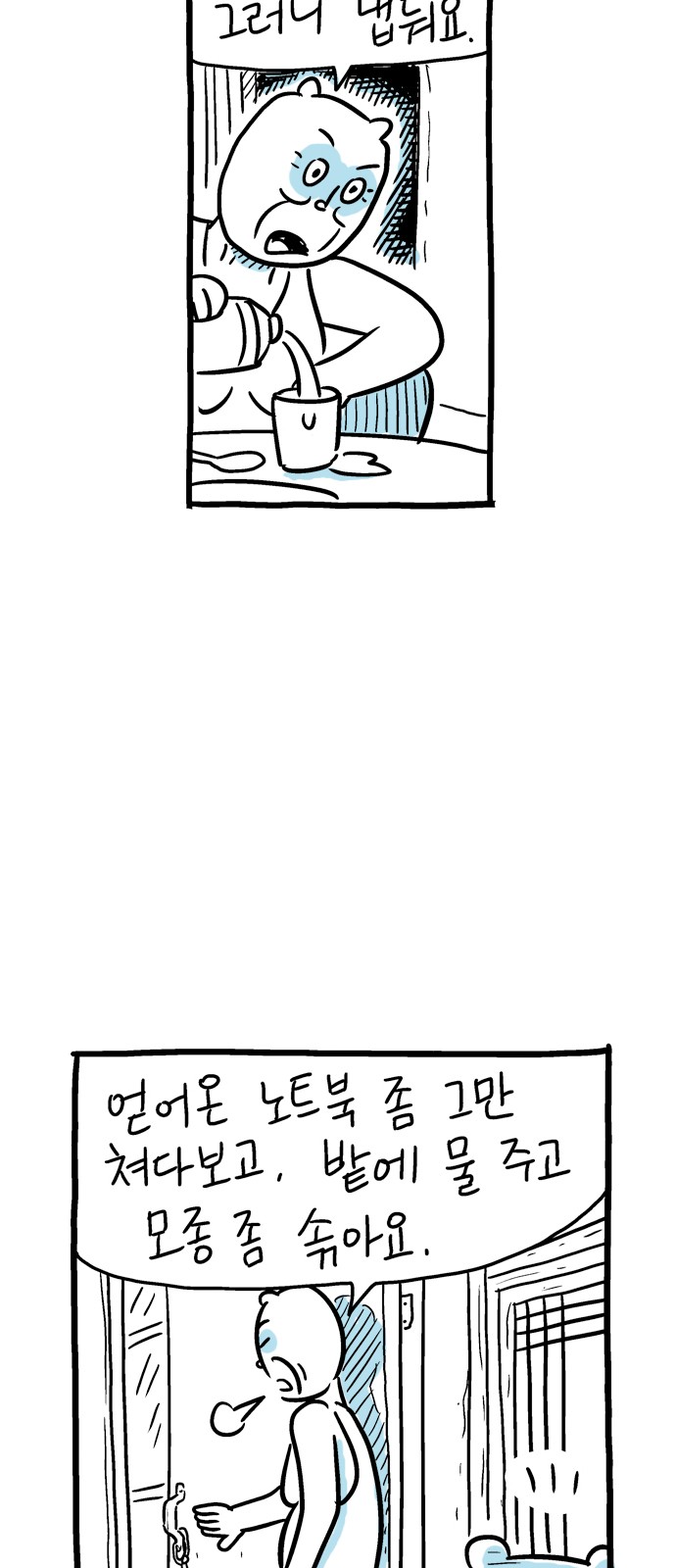 38 페이지