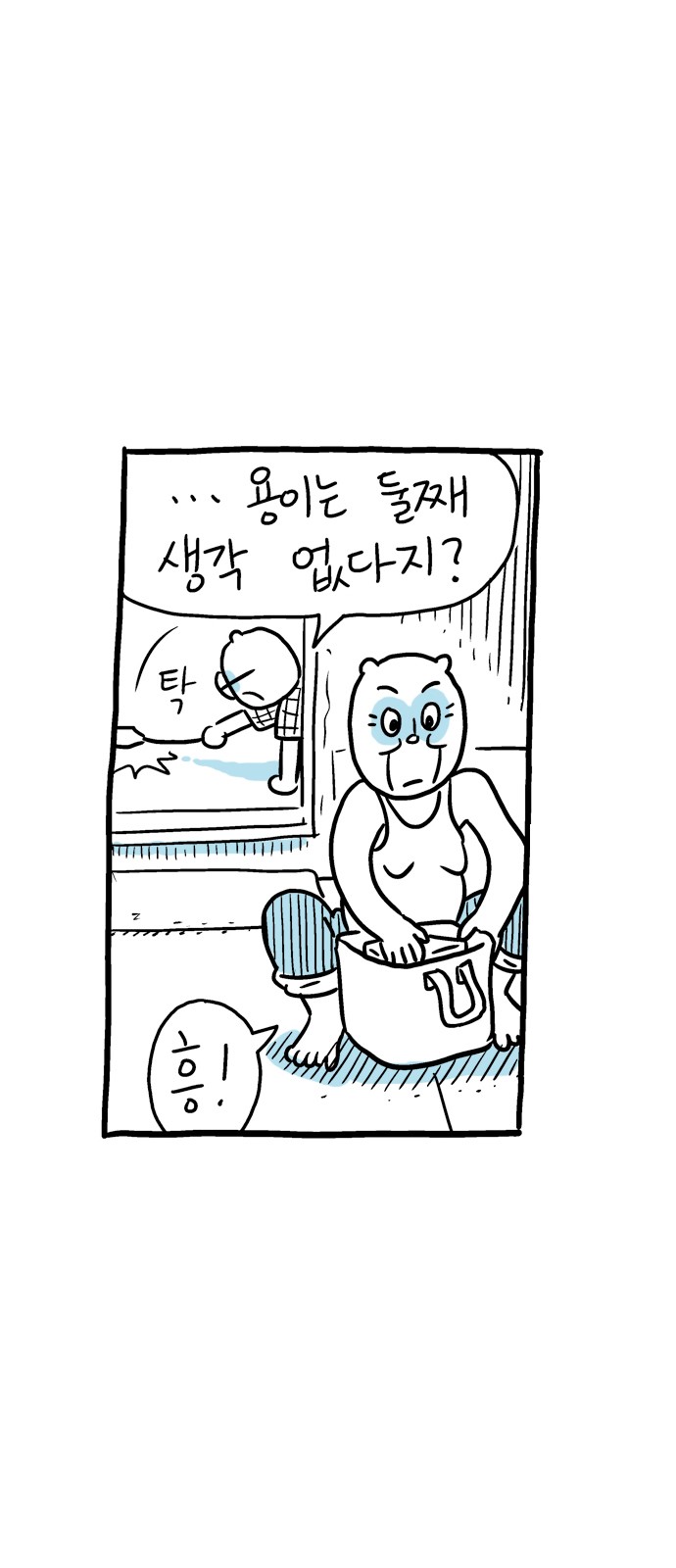 44 페이지