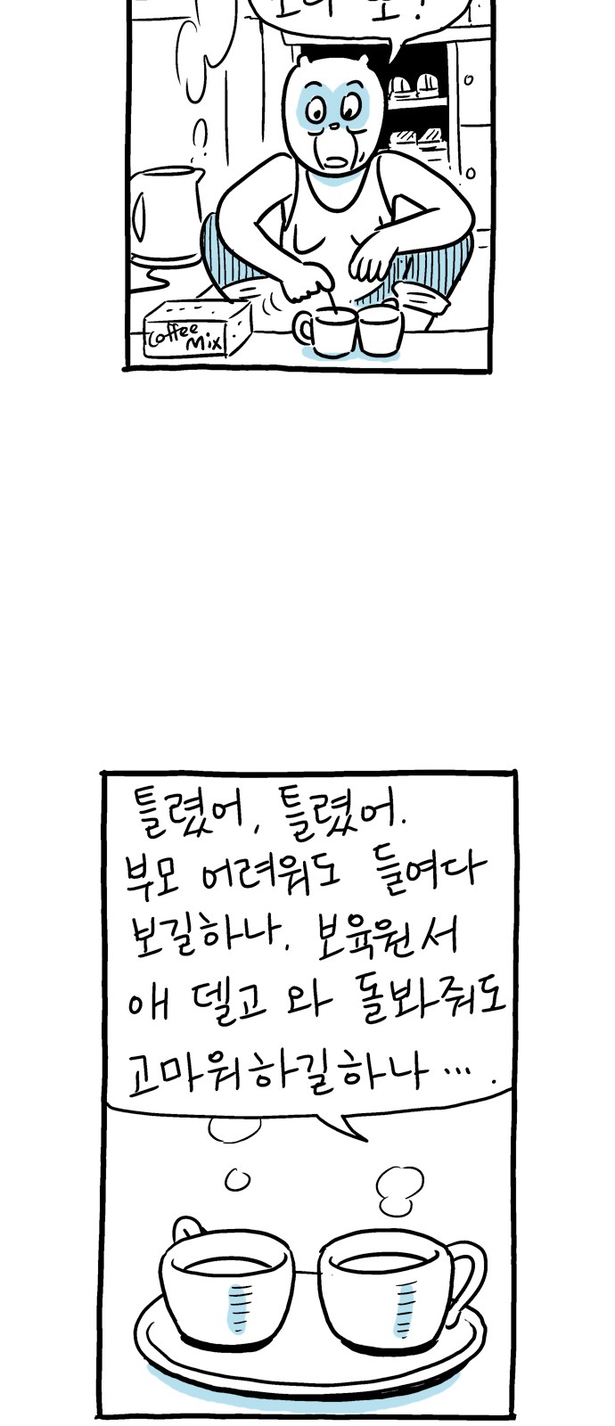 46 페이지