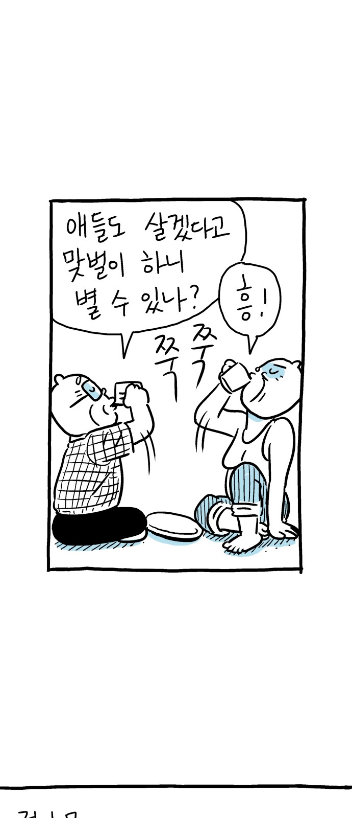 47 페이지