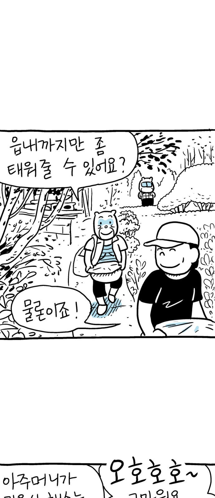 49 페이지