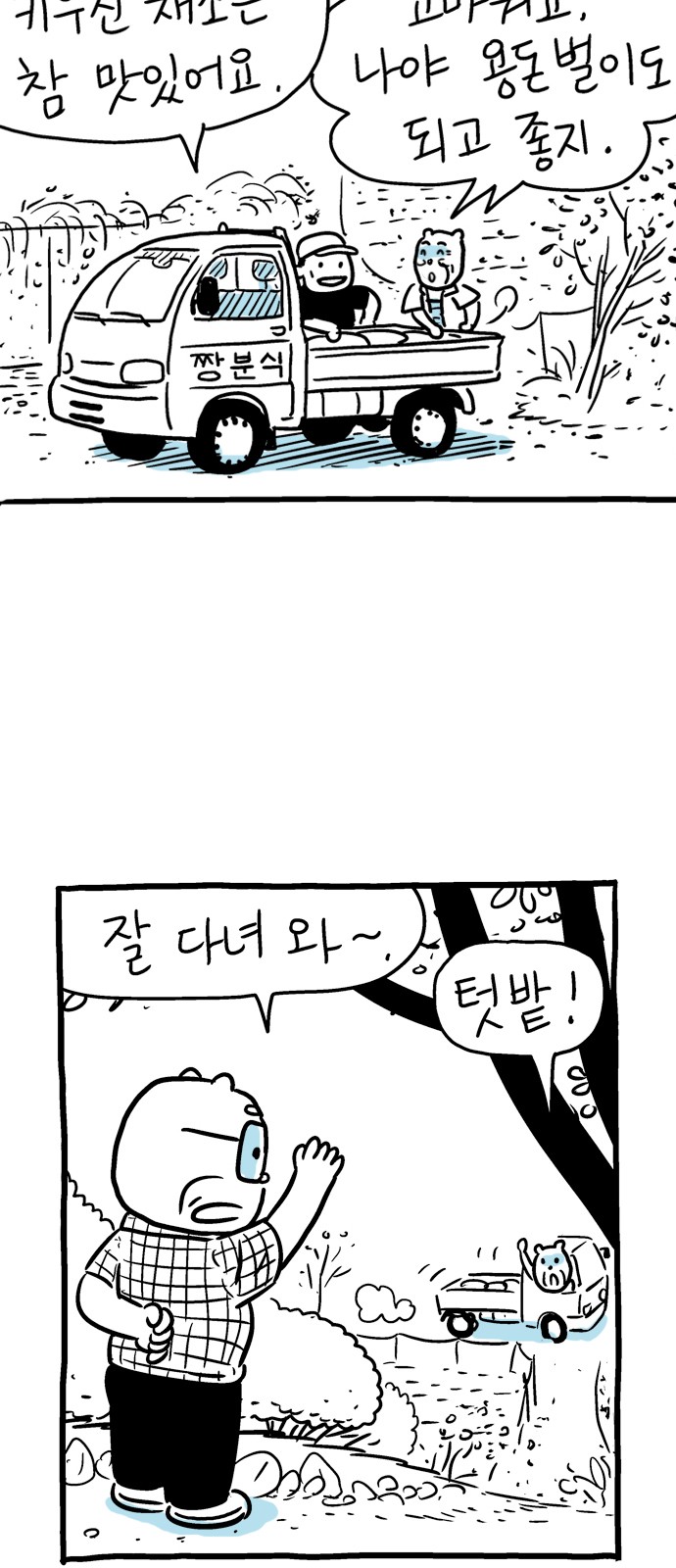 50 페이지