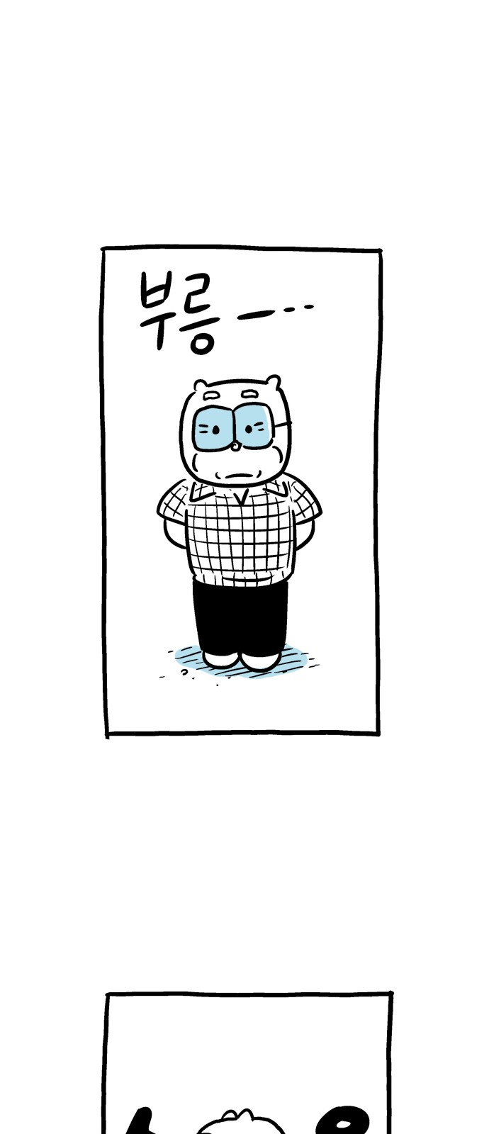 51 페이지