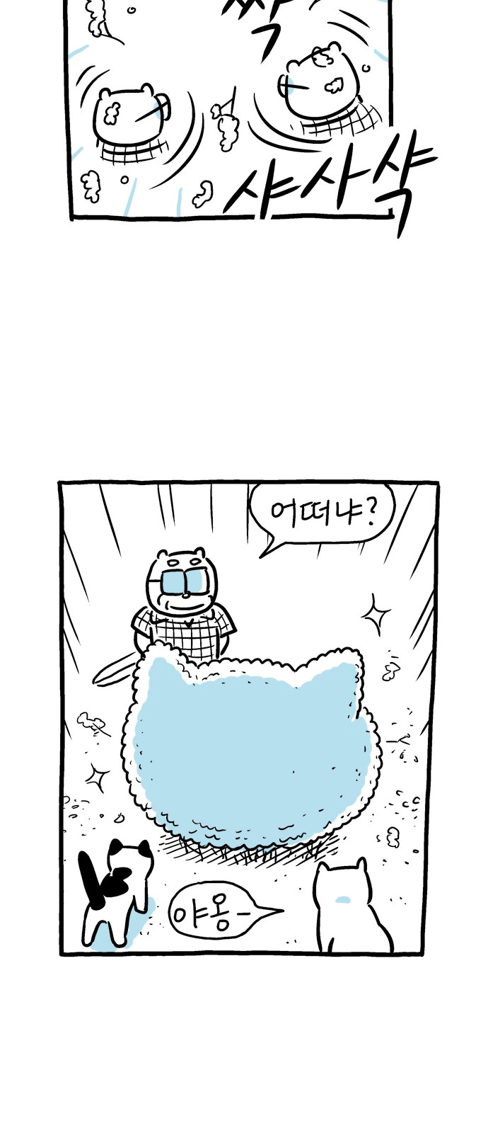 54 페이지