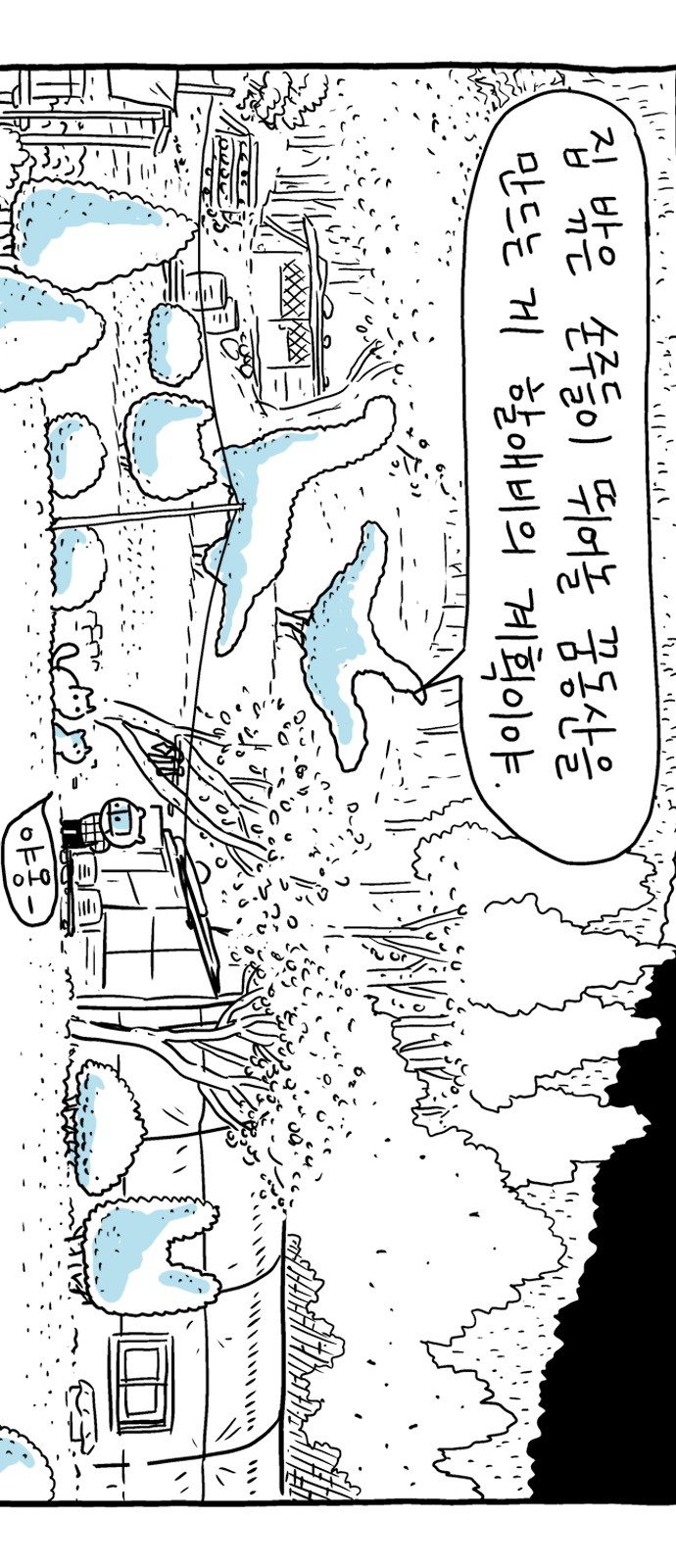 57 페이지