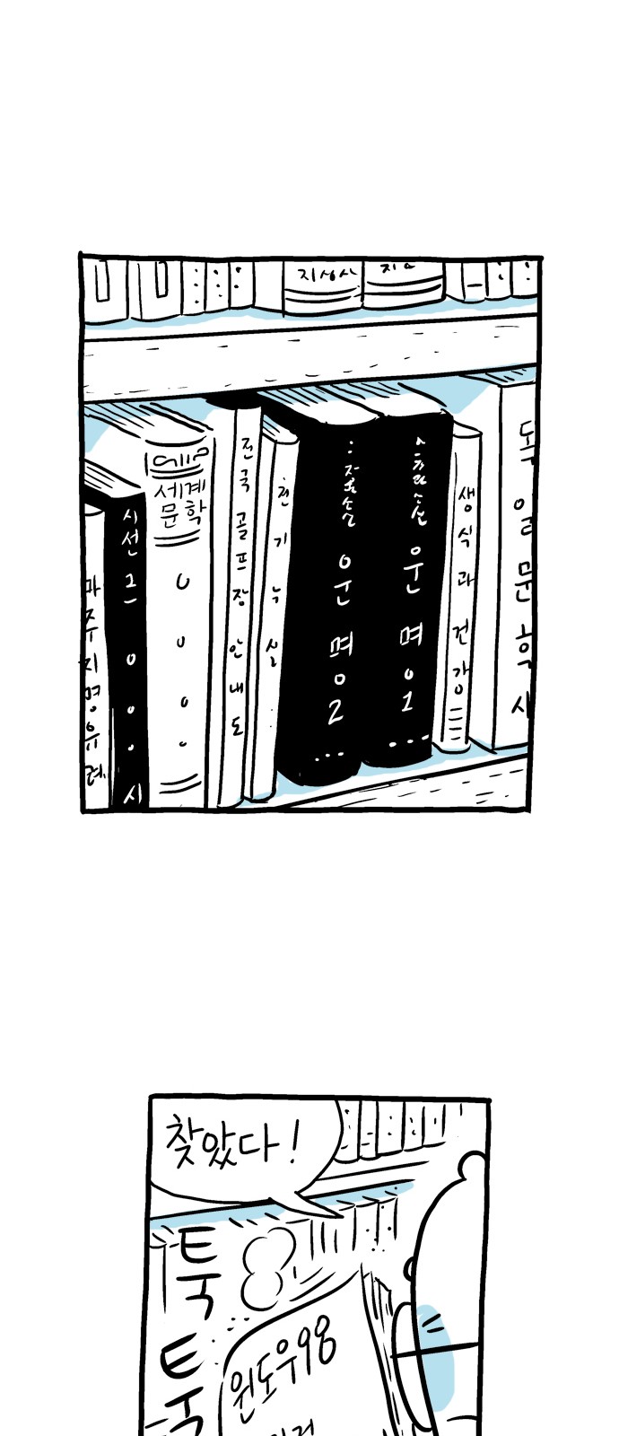 58 페이지