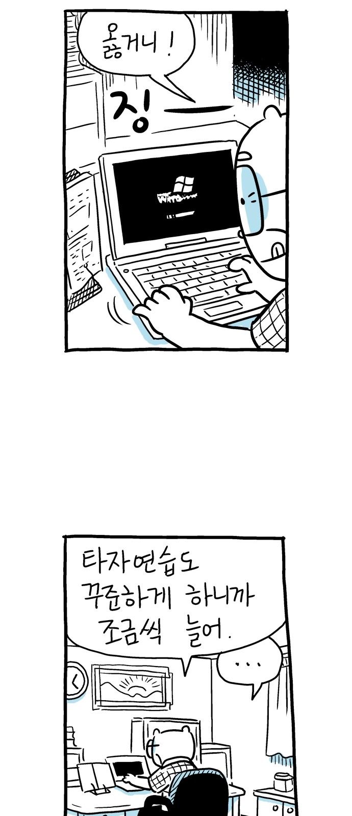 60 페이지