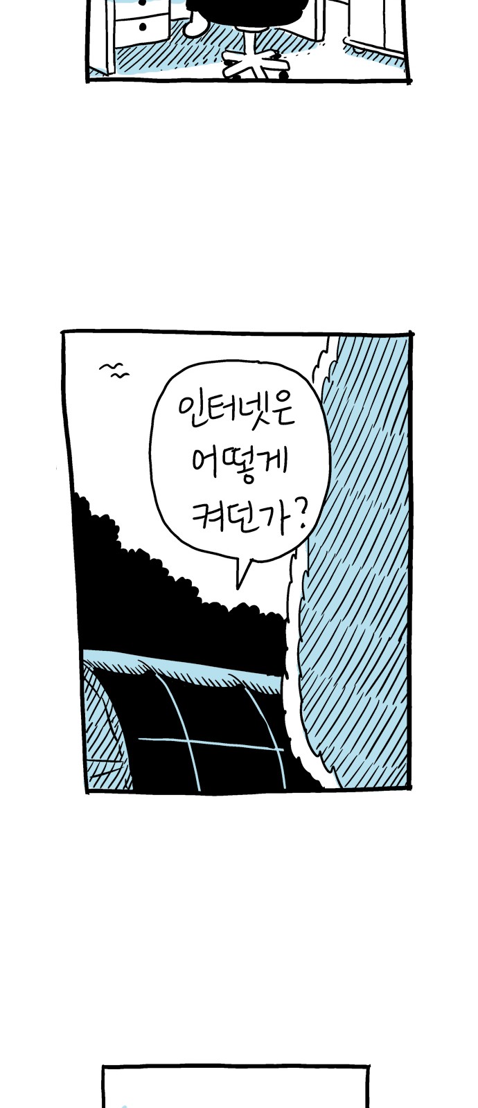 61 페이지