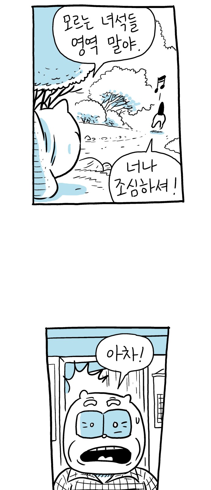 64 페이지