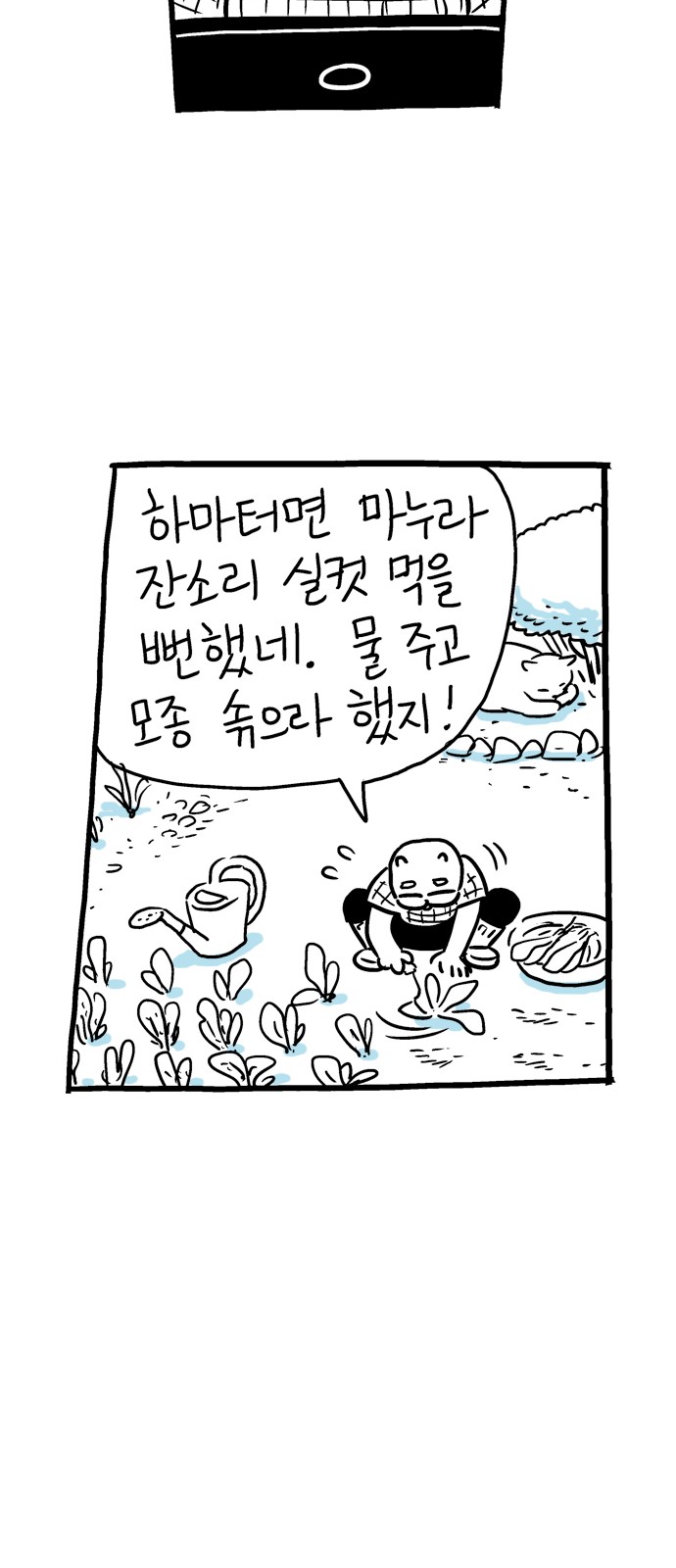 65 페이지