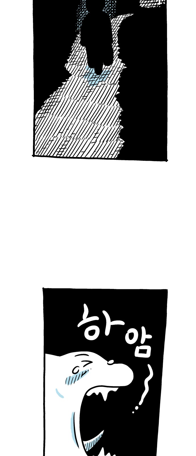 70 페이지