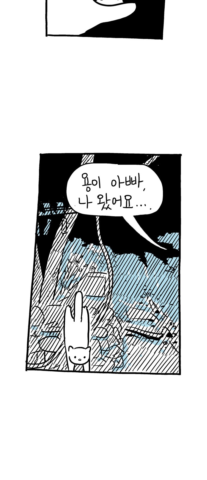 71 페이지