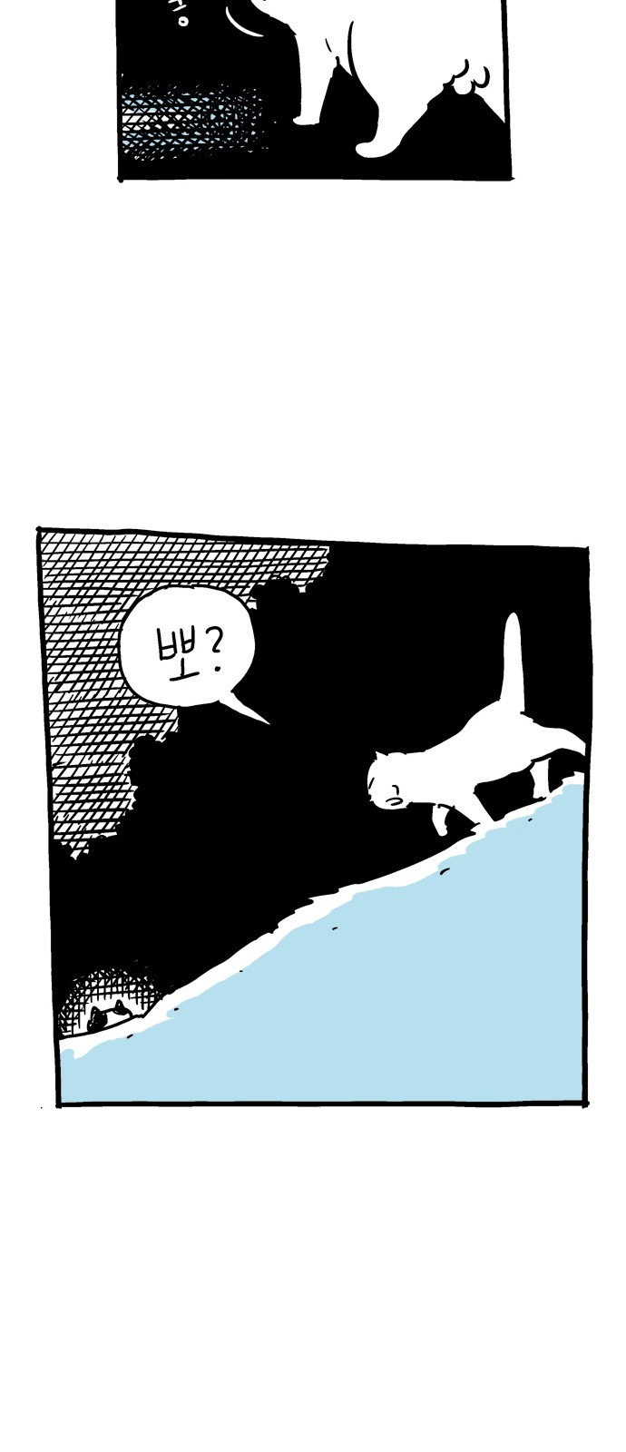 73 페이지