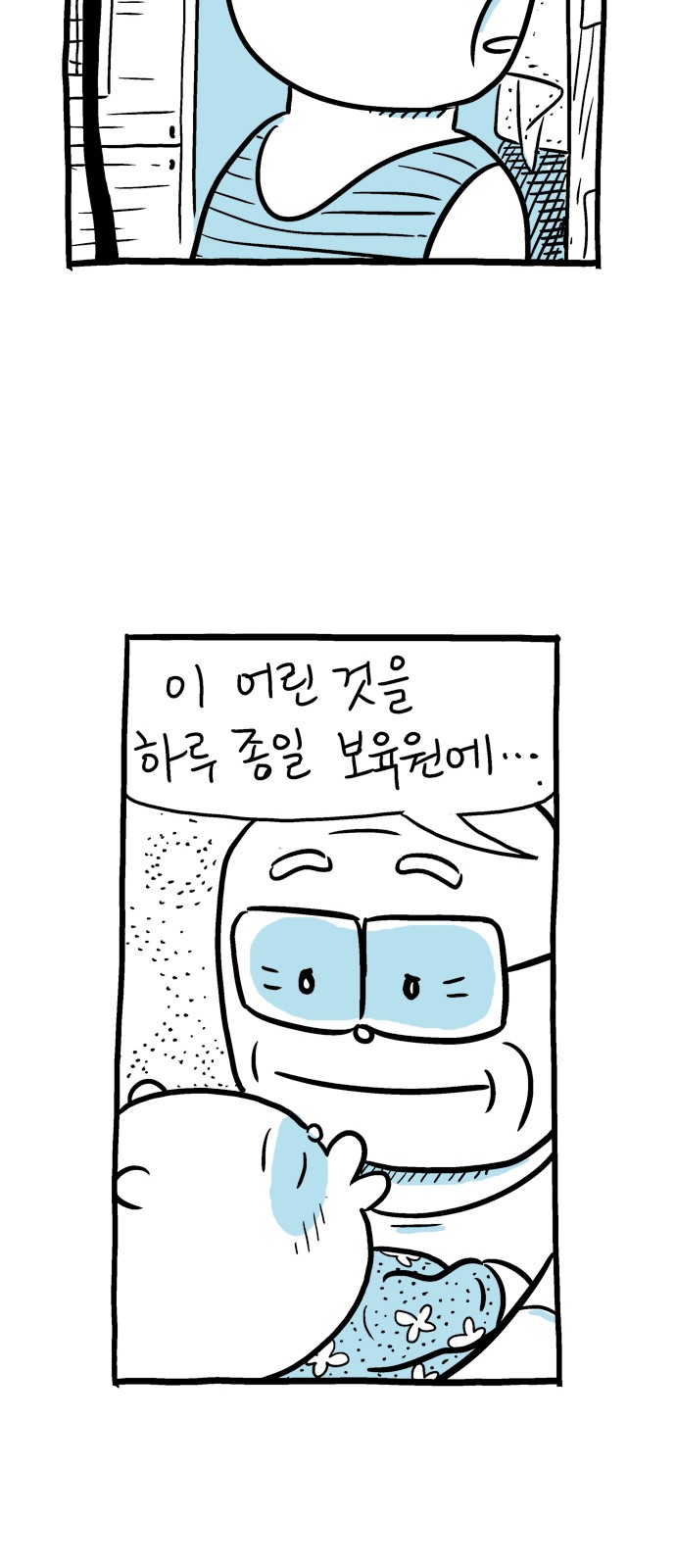 77 페이지
