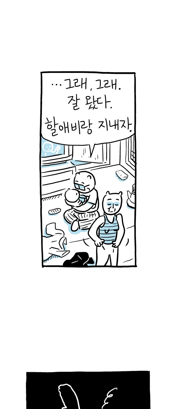 78 페이지