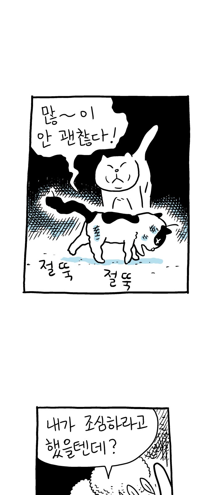 80 페이지