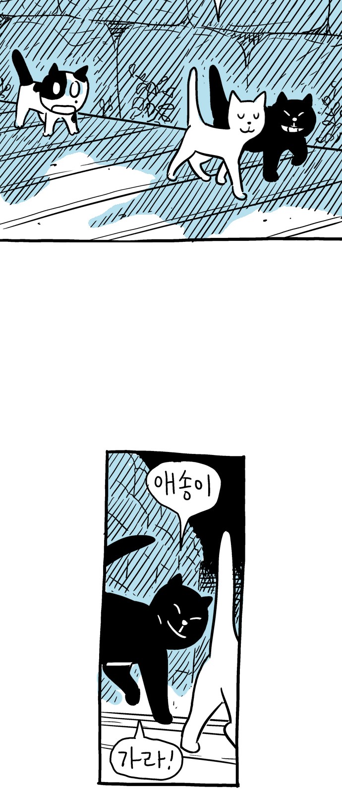 83 페이지