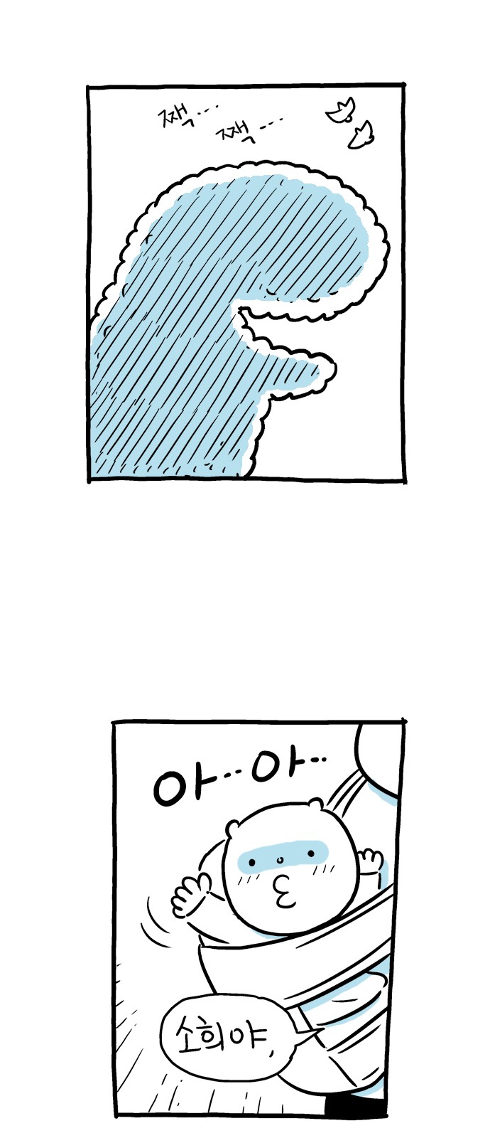 85 페이지