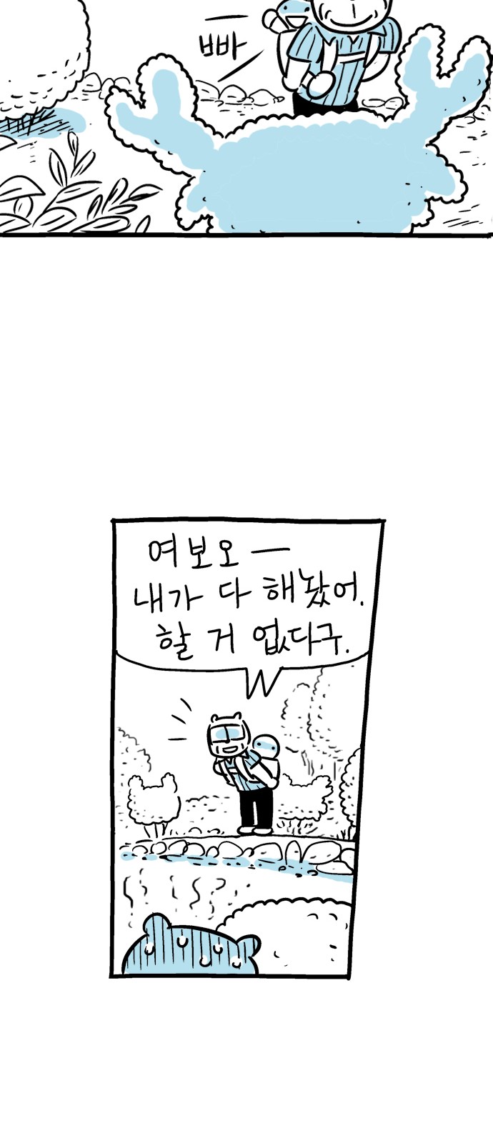 87 페이지